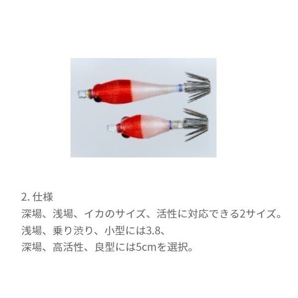 おっぱいスッテ3.8-1